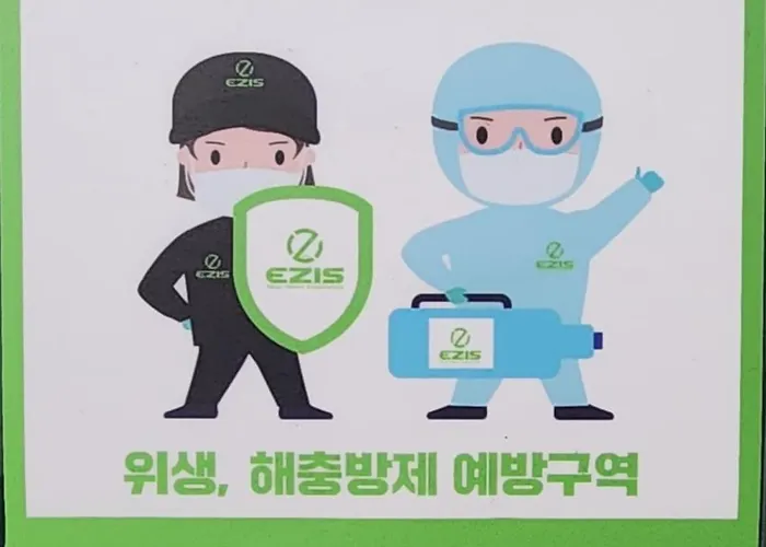 Beanheaven, 전포역 4분,레트로 오락기, 무료짐보관,서면 Пусан